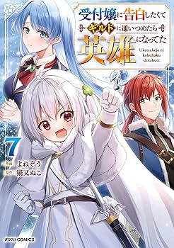 【サイン本】SAO ギルます 86 他 81Xz8kU+a8L._UF350,350_QL80_.jpg